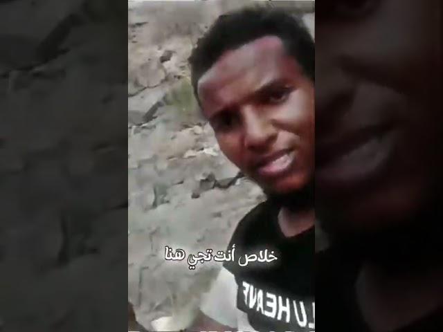 مـقيم يمني  يتحدا الآمن السعودي ‼️ #السعودية #حالات_واتساب