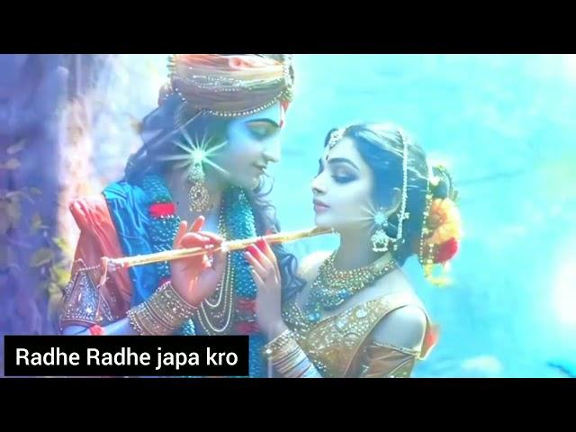 Radhe Radhe Japa Karo DJ remix New lord Krishna song 2024 Radhe Radhe #radhekrishna #lordkrishna #dj