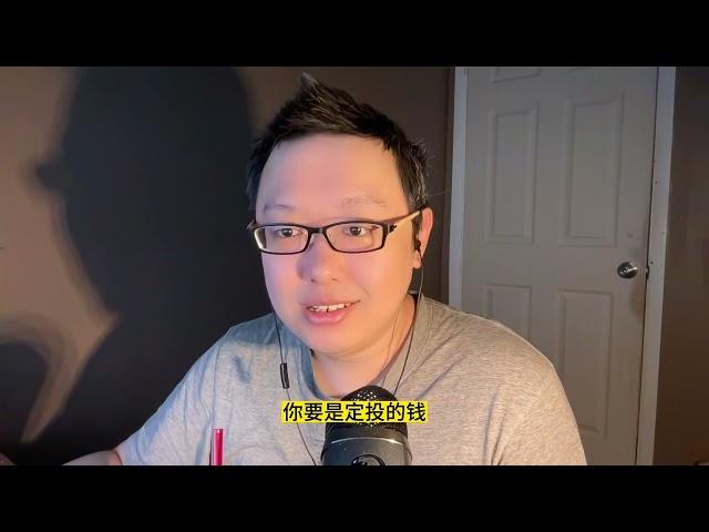 网友：北京最核心学区房还能买吗？立党：是楼房就会贬值！