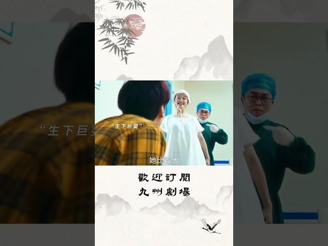 太搞笑！一分钟讲完短剧套路！ #chinesedrama #中国电视剧  #短剧 #总裁 #霸总 #甜宠剧 #偶像剧  #九州剧场