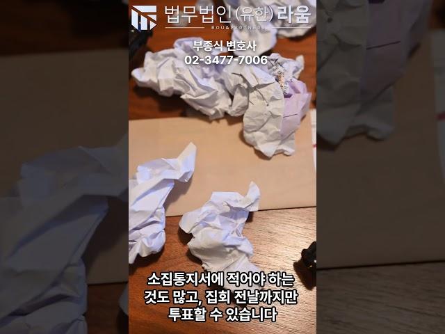 #법무법인라움  #부종식변호사