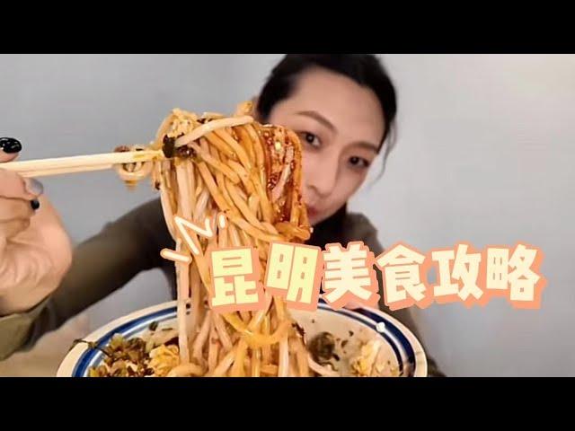 不减肥两天吃什么【减肥很南耶】