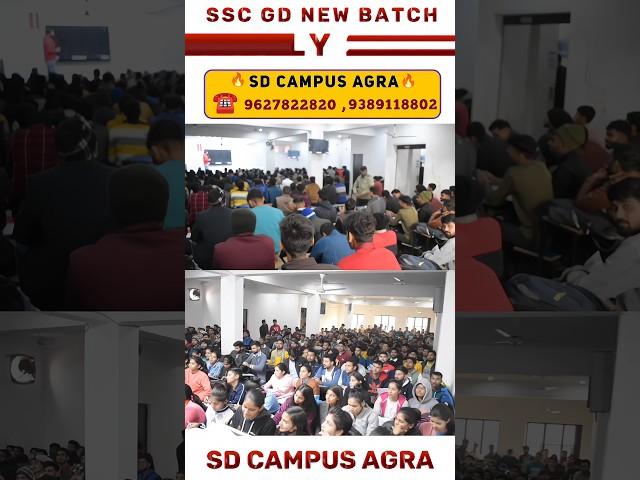 SSC GD NEW BATCH  3 JULY 2024  SD CAMPUS AGRA | #shorts #sdcampus #sscgd #sscgd2024 #newbatch