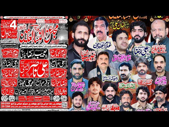  Live Majlis-e-Aza | 4 jamadi-ul-sani 2024 | Shadiwal Gujrat || Raza Production