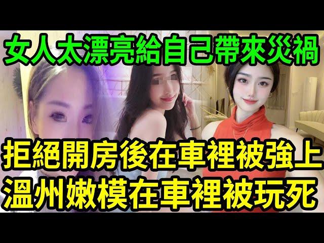 解密檔案——女人太漂亮龍年大吉~