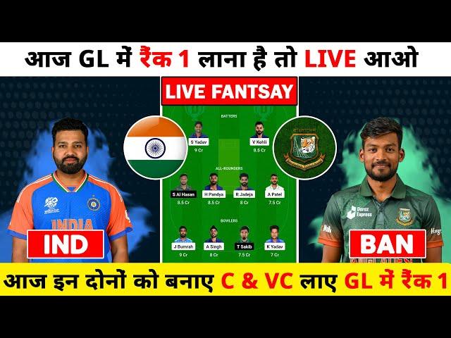 IND  vs BAN Dream 11 prediction | Ind vs Ban dream11 Live | Ind vs Ban pitch report | IND VS BAN