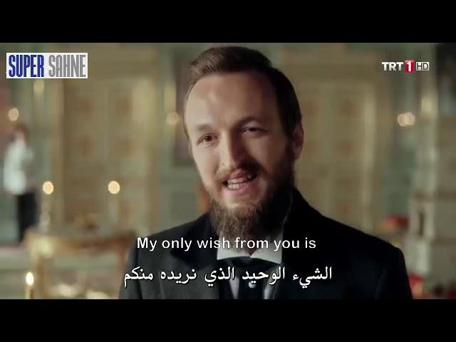 Payitaht Abdulhamid - Theodor Herzl is asking for land in Kudüs(Al-Quds) English and Arabic Subtitle