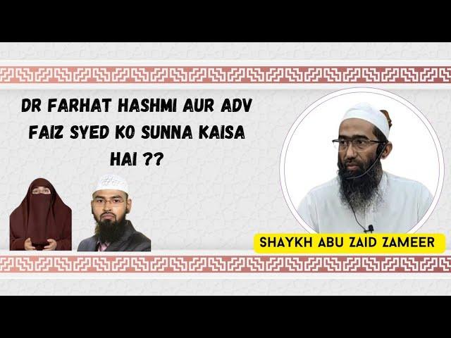 Dr Farhat Hashmi Aur Adv Faiz Syed Ko Sunna Kaisa Hai ? | Shaykh Abu Zaid Zameer