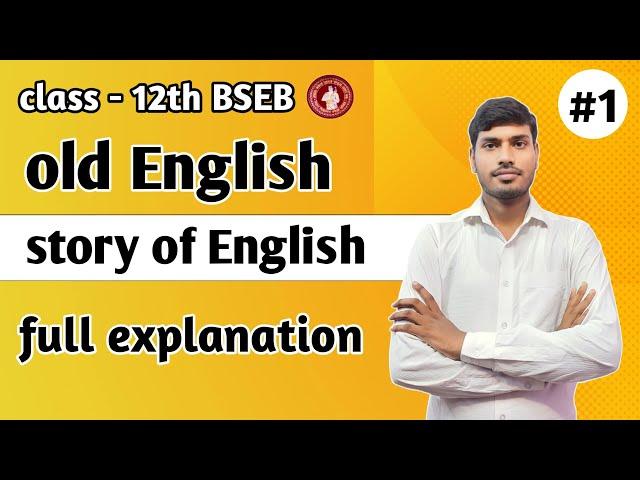 Story Of English || Old English || Bihar Board Exam 2024 || Class 12th