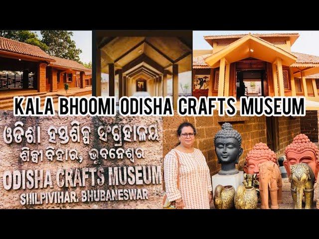 Unveiling the Rich Heritage:Kala Bhoomi, Odisha's Craft Museum|#bhubaneswar @jyotsnacreation9026