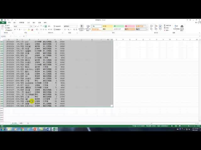 19.DAX(資料分析運算式)1.建立「格式化為表格」 (用Excel Power BI做大數據分析(I))