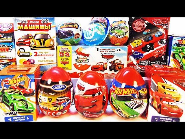 МАШИНКИ Mix! СЮРПРИЗЫ игрушки мультики ТАЧКИ видео для детей! Sweet Box, Kinder Surprise unboxing