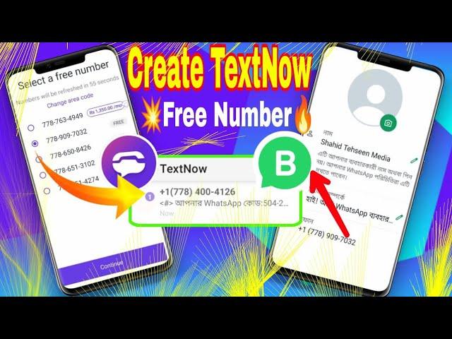  Create New TextNow I'd in India & How to use TextNow Whatsapp account permanently in 2025