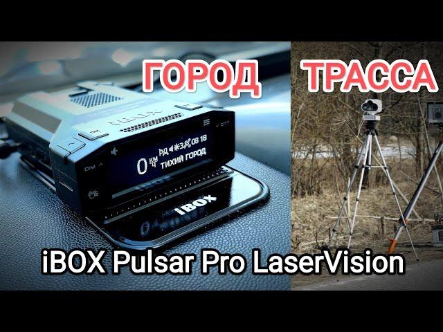 Обзор Сигнатурный радар-детектор iBOX Pulsar Pro LaserVision WiFi Signature