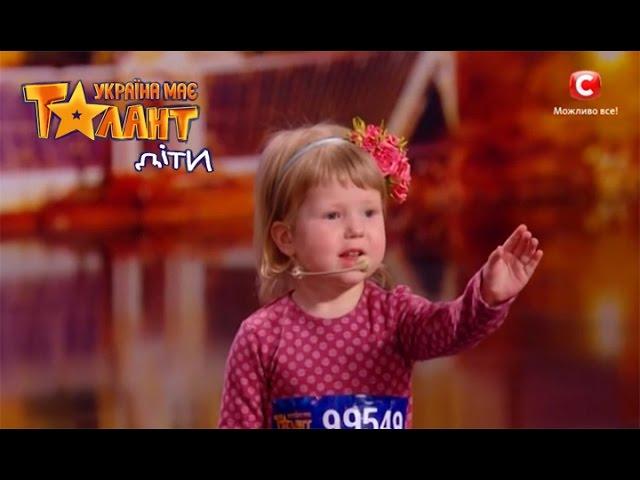 2-year-old girl knows all the capitals of the world! - Ukraine's Got Talent