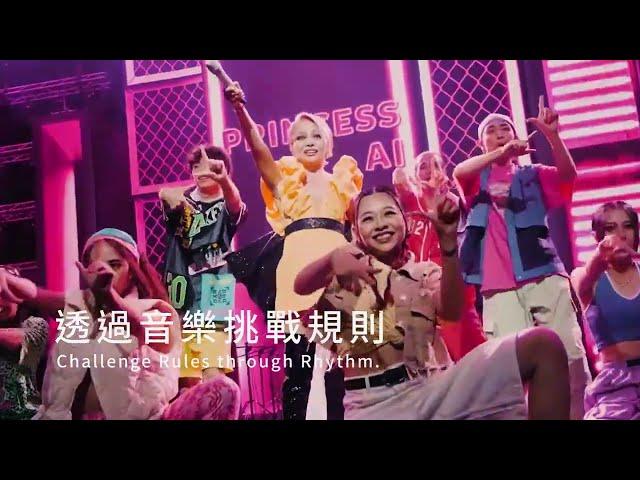 2023Warner Music Taiwan Ltd CF華納音樂國際主視覺廣告