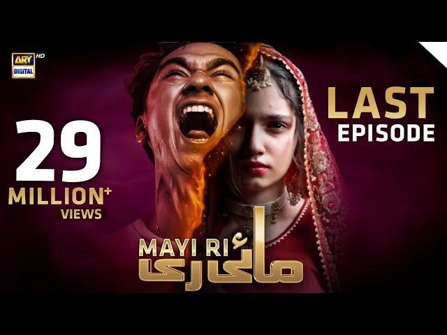 Mayi Ri | Last Episode | 7 October 2023 (English Subtitles) ARY Digital Drama