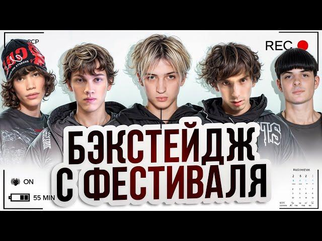 Шайни, 4n Way, elyaplugg!, Yeschapskii ВЛОГ С ФЕСТИВАЛЯ! | (3000 ЧЕЛОВЕК) Мой первый DJ сет!