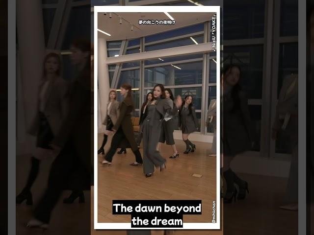 NiziU Miihi Fancam