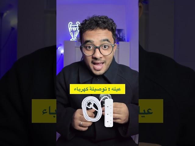 5 كلمات حضرمية  #حضرموت #ابوحضرم #الشحر #المكلا #دوعن #سيئون #حضرموت_المكلا #حضرموت_الوادي #حضرميه