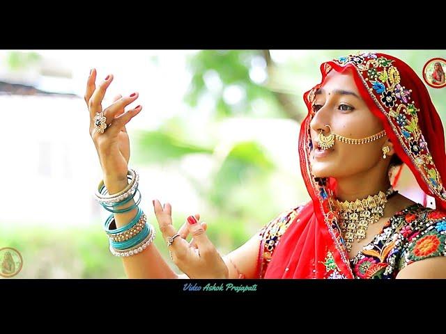 गोकुल हालो गिरधारी // Gokul Halo Girdhari // Kinjal Patel ।। Marwadi Desi bhajan !!