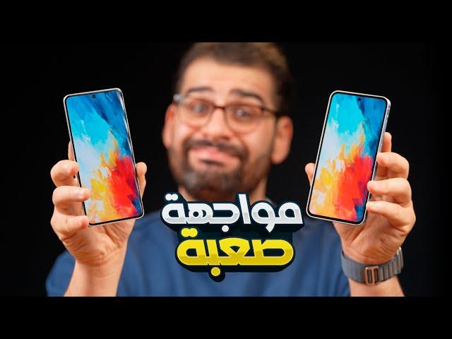 مقارنة جهاز سامسونج وشاومي || Samsung A55 Vs Xiaomi 13 pro plus