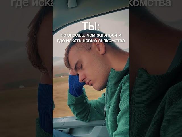 Inst: @soultrip.official