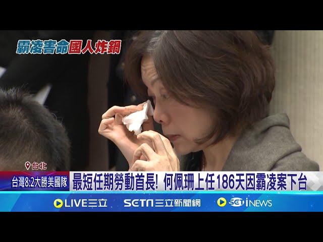 風波延燒! 謝宜容先生公司遭網友註記"霸凌家族"許銘春不認知情甩鍋王安邦! 綠委:檢舉信被壓件 控北市社會局長官咆哮.摔公文 員工泣訴如地獄｜三立新聞網 SETN.com