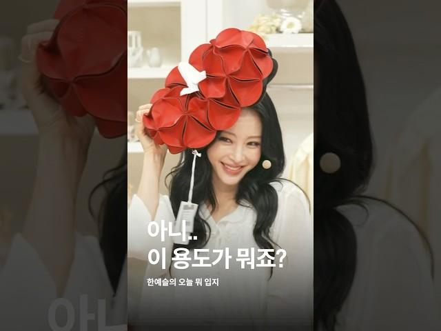 모자 아님내가 쓰면 패션이지!! #한예슬