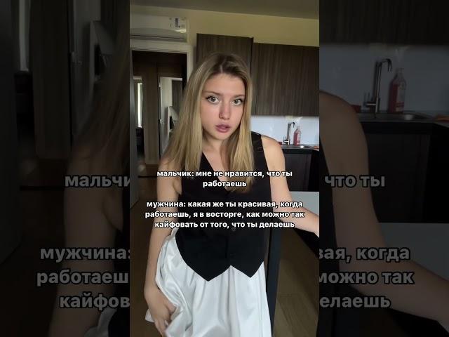 основано на реальных событиях @victoria.kriger #отношения #достигатор #женскийблог #маргосавчук