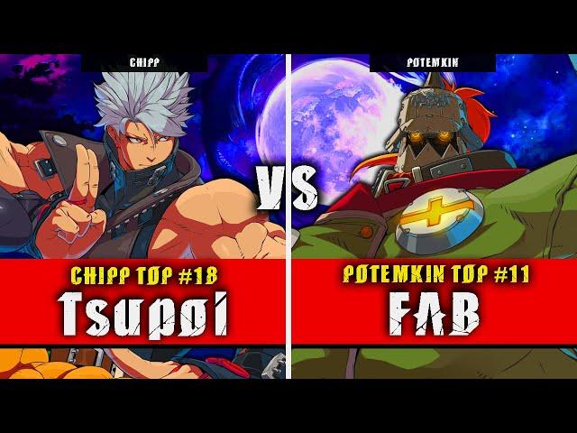 GGST | Tsupoi (Chipp) VS FAB (Potemkin) | Guilty Gear Strive High level gameplay