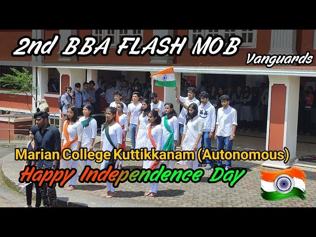 Vanguards 2nd BBA 75th Independence Day Celebrations  | Flash Mob at Marian College Kuttikkanam