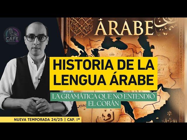 Historia de la Lengua Árabe - La gramática que no entendió el Corán - Parte 1