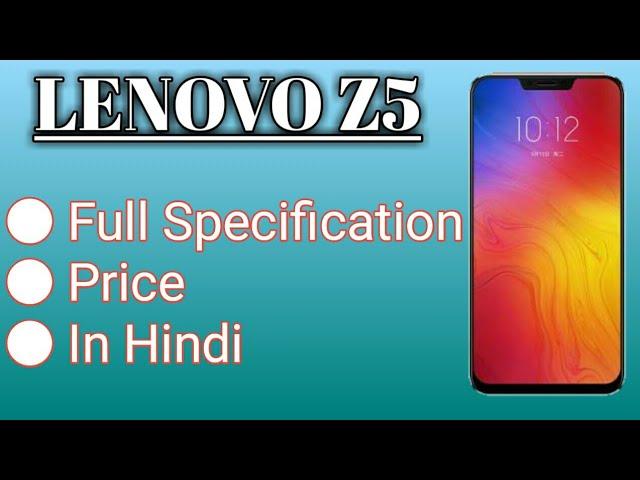 Lenovo Z5 launched | full details | 13000 | hindi | unboxlogy