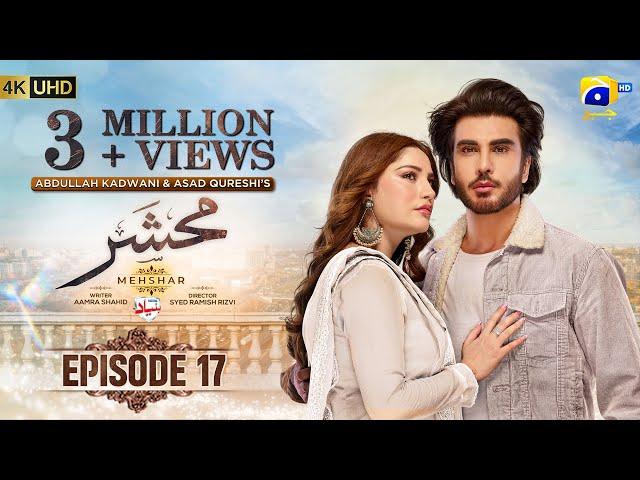 Mehshar Episode 17 - [Eng Sub] - Digitally Presented by Nestle Bunyad - 31st Jan 2025 - HAR PAL GEO