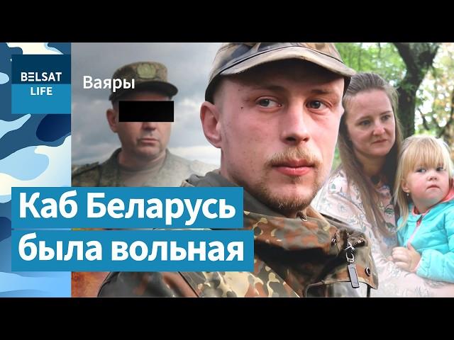 Беларус зліквідаваў расейскага палкоўніка. Апошні бой Змітра Рубашэўскага / Ваяры