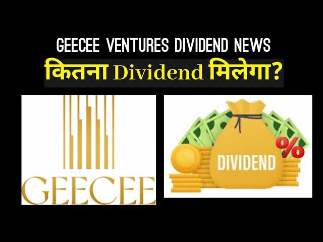 Geecee Ventures Dividend News | Investor Goals