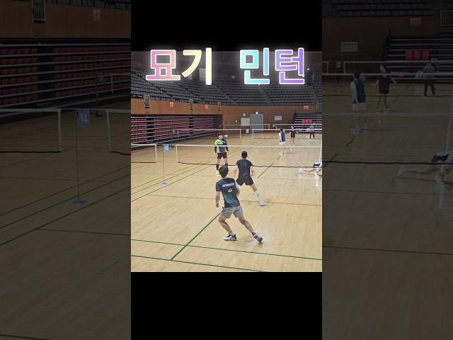 이게 되네?...  #배드민턴 #배드민턴유튜브 #배드민턴쇼츠 #badmintonshorts #묘기민턴 #배드민턴혼복