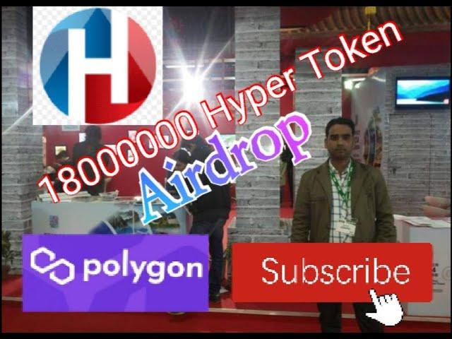 #Dustclasses || Free New Airdrop || Hyper Token Mining|| Polyon coin || Crypto Currency mining App