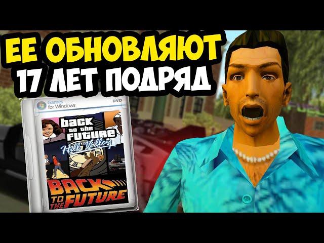 ЭТУ ПИРАТСКУЮ GTA ОБНОВЛЯЮТ 17 ЛЕТ ПОДРЯД! - GTA Vice City: Назад В Будущее (Обзор Новых Версии)