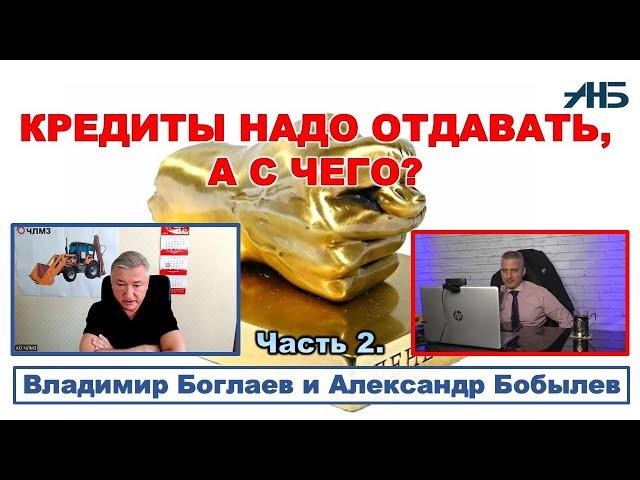 Владимир Боглаев "ОСЕНЬ БУДЕТ ГОРЯЧЕЙ..