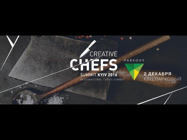 Creative Chefs Summit 2016