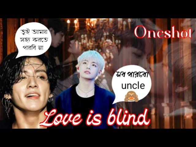  Oneshot  uncle এর সাথে প্রেম  #oneshot #oneshootff #taekookoneshotff #btsoneshotff #taekookff