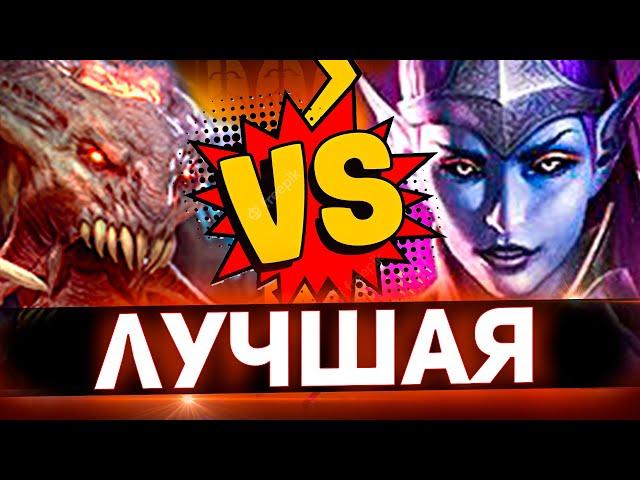 Холодное сердце в анкилле! За 1 ключ все цвета! Лучшая в Raid shadow legends!