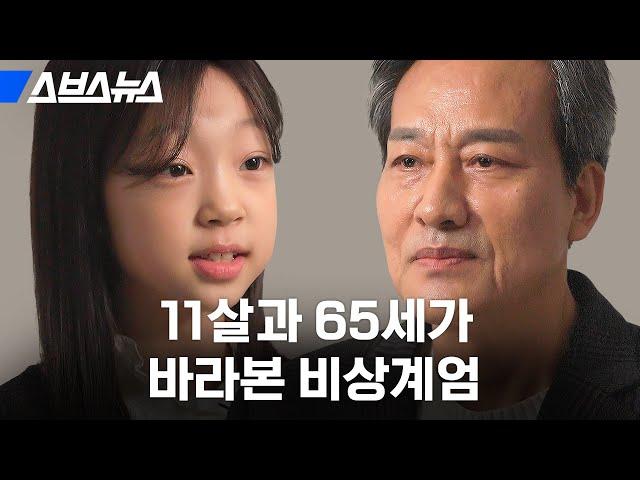 연말인데 연말 같지 않은 이유 / 스브스뉴스