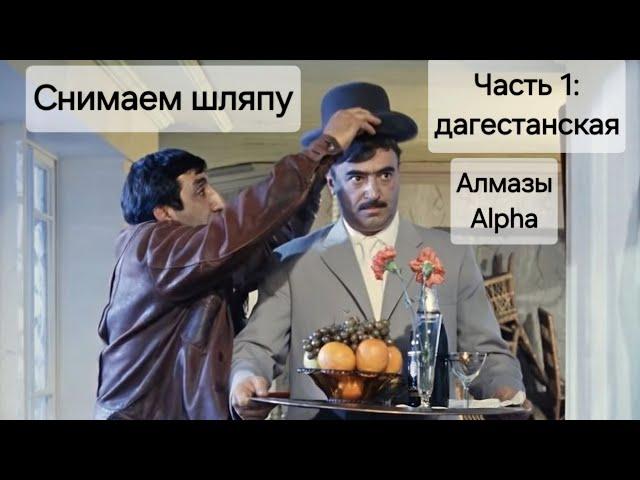 Заточка "шляпных" ножей. Часть первая: "дагестанская" с АлиЭкспресс. Алмазы TSProf Alpha