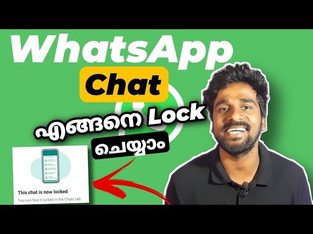 whatsapp chat lock|how to lock chats on whatsapp