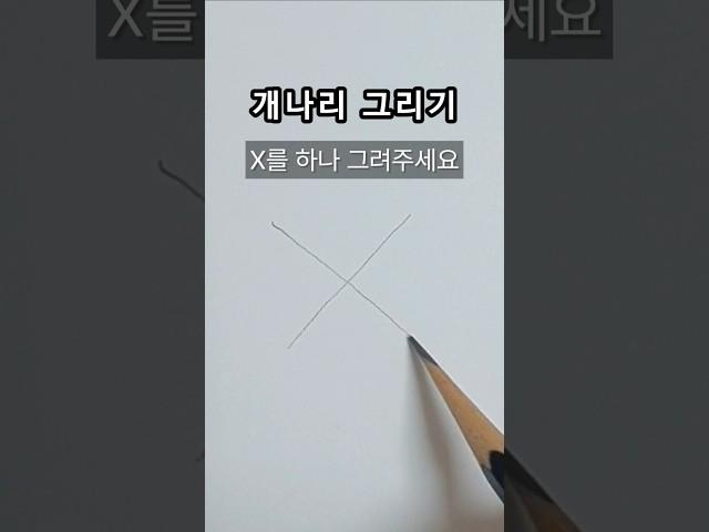 개나리 그리기 #일러스트