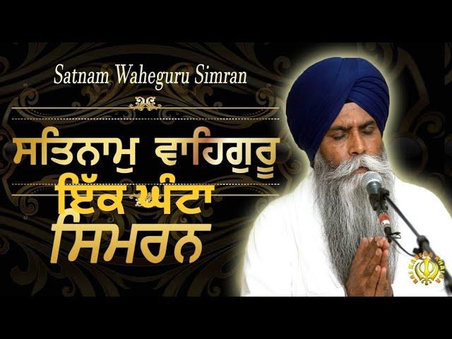 Satnam waheguru bhai pinderpal singh ji   #nitnemgurbani