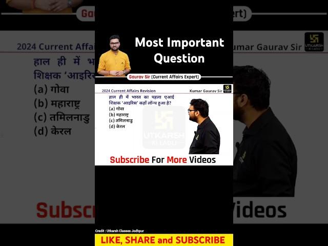 current affairs most important question Kumar Gaurav Sir #utkarsh_ki_ladli  #currentaffairs #gkgs #1